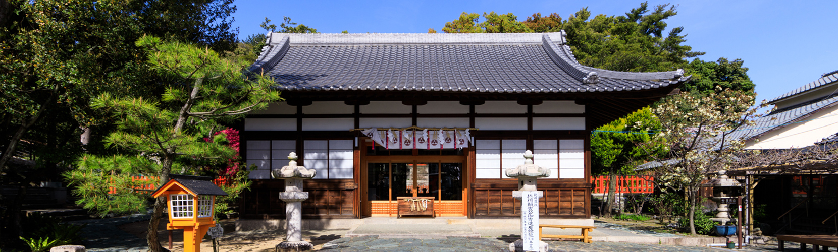 玉津島神社