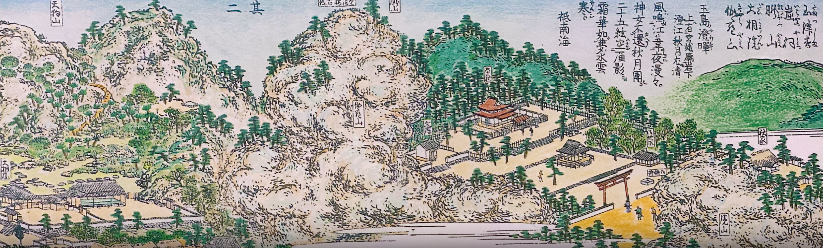 国名勝「和歌の浦」｜玉津島神社・鹽竃神社｜公式サイト